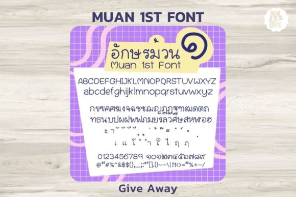 Muan s 1st: The Quirky Script Font for Campaign Visuals